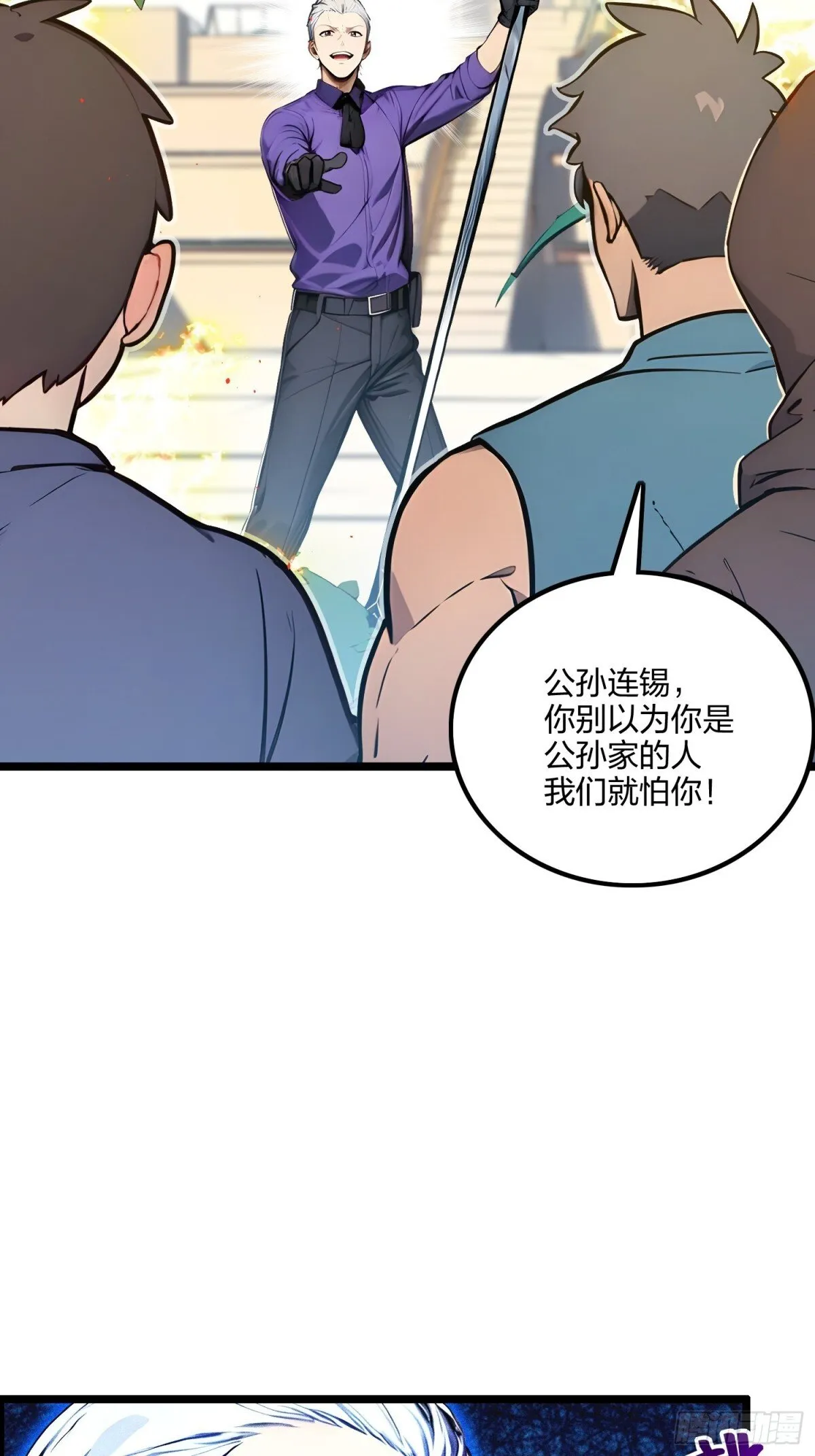 67  出手即是绝杀！31