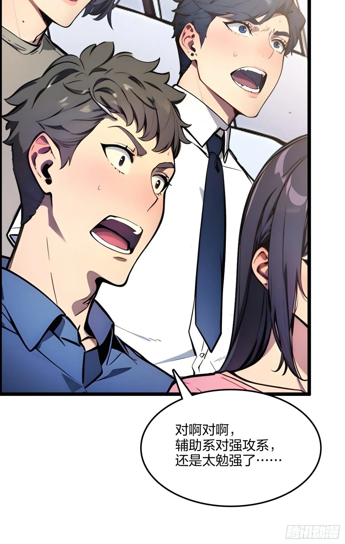 68   一人横扫千军69
