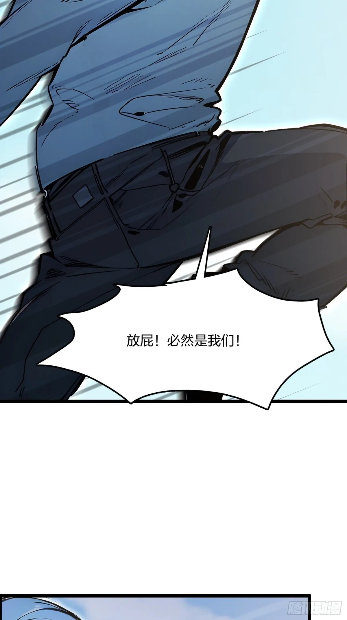 69    我要，神挡杀神！19