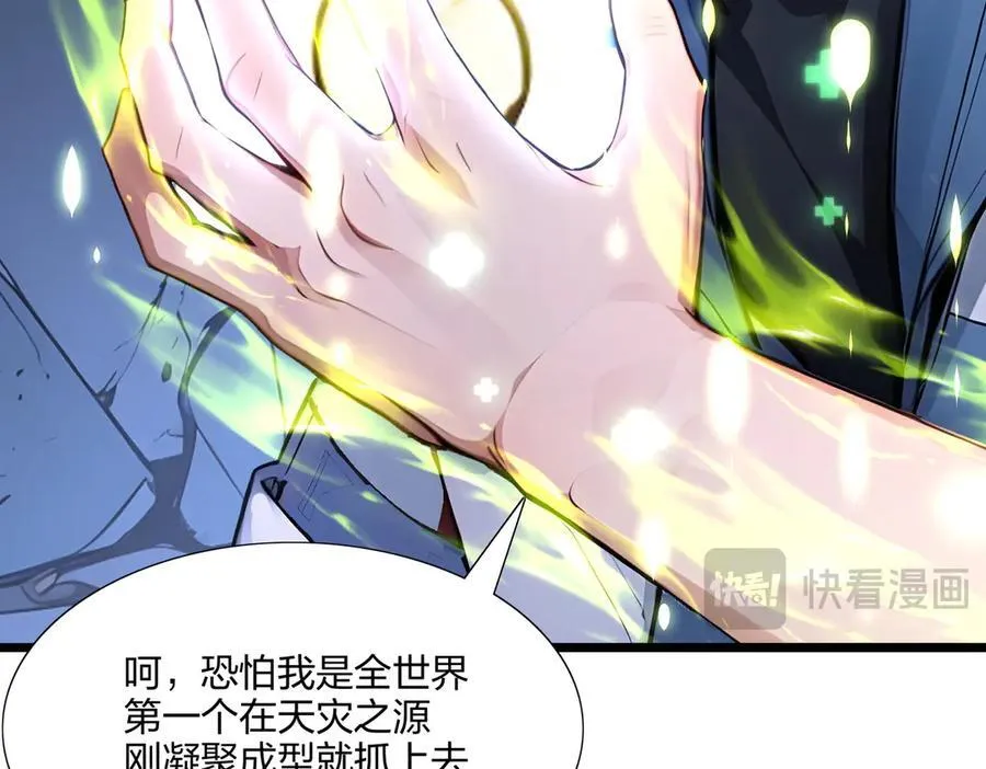 第65话 双黄蛋118