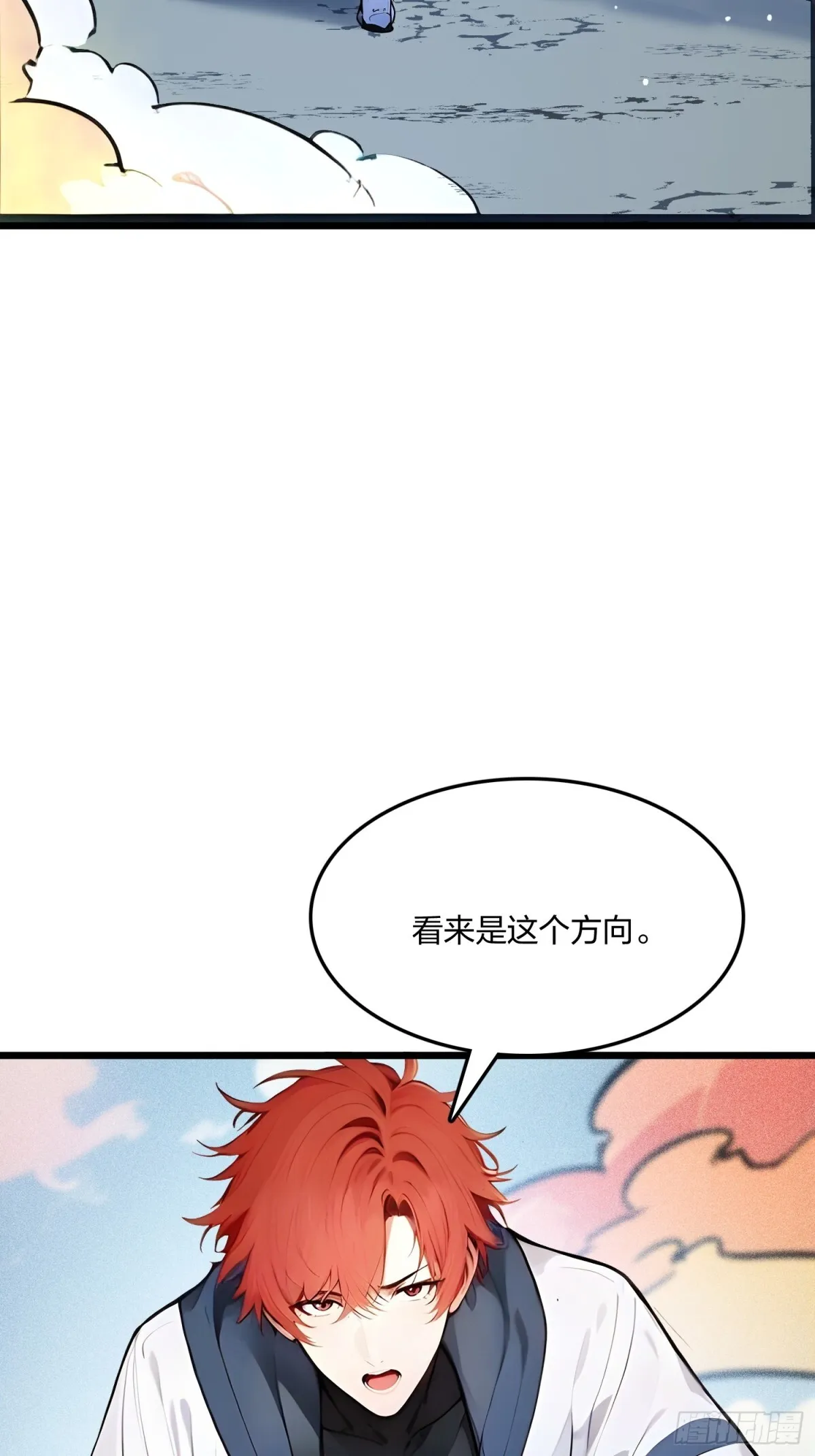 69    我要，神挡杀神！30