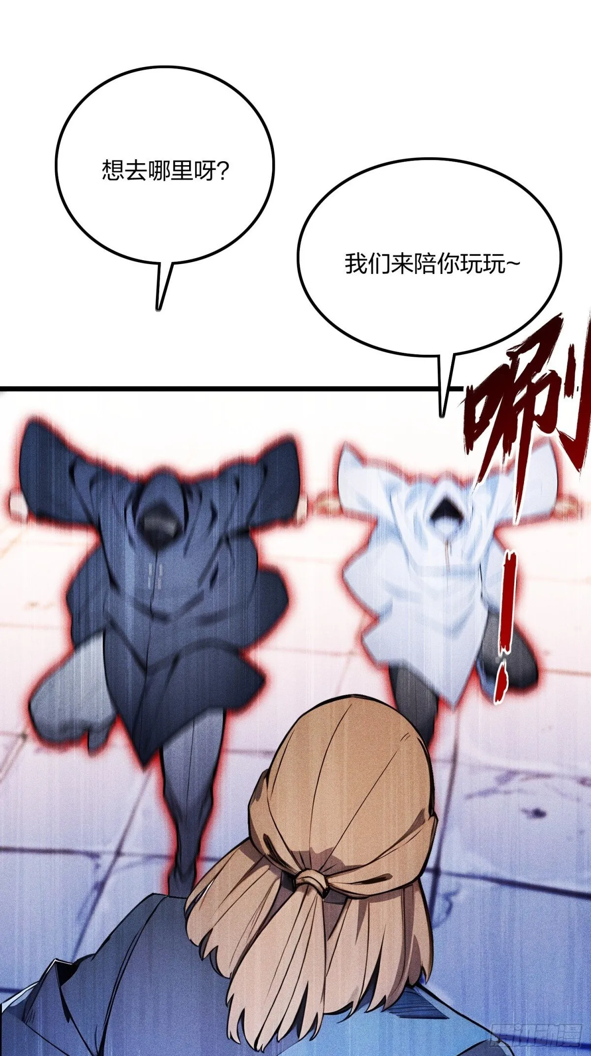 71   魔王领域3