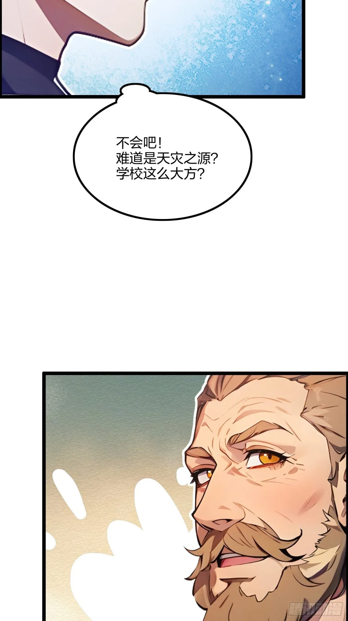 68   一人横扫千军4