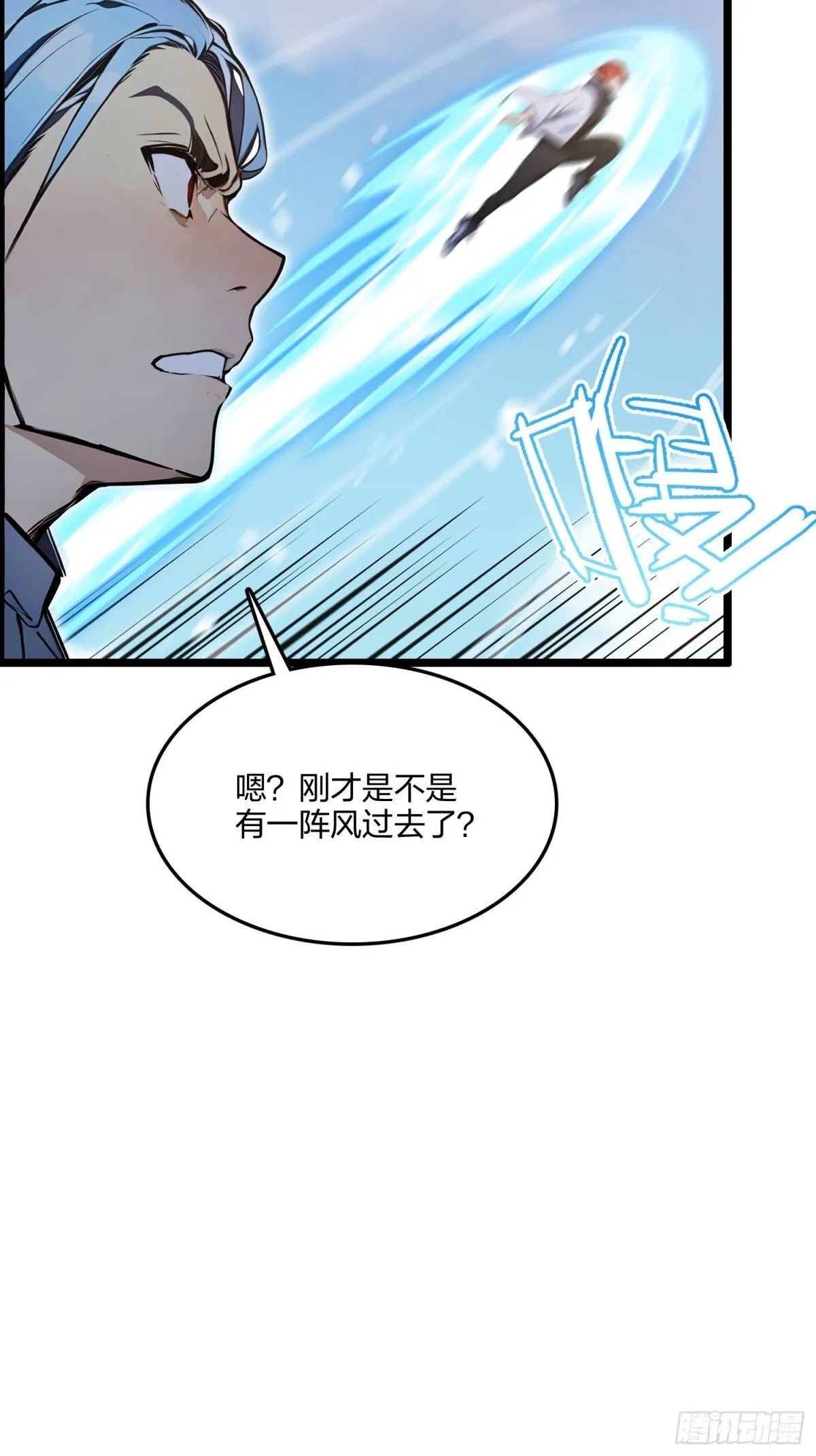 69    我要，神挡杀神！20
