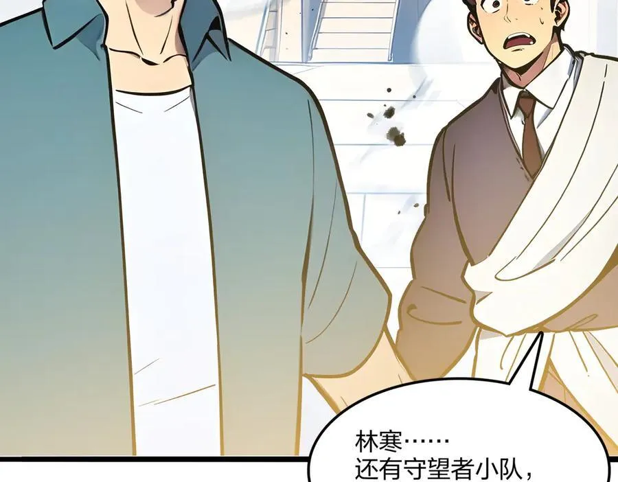 第67话 出手即是绝杀！157