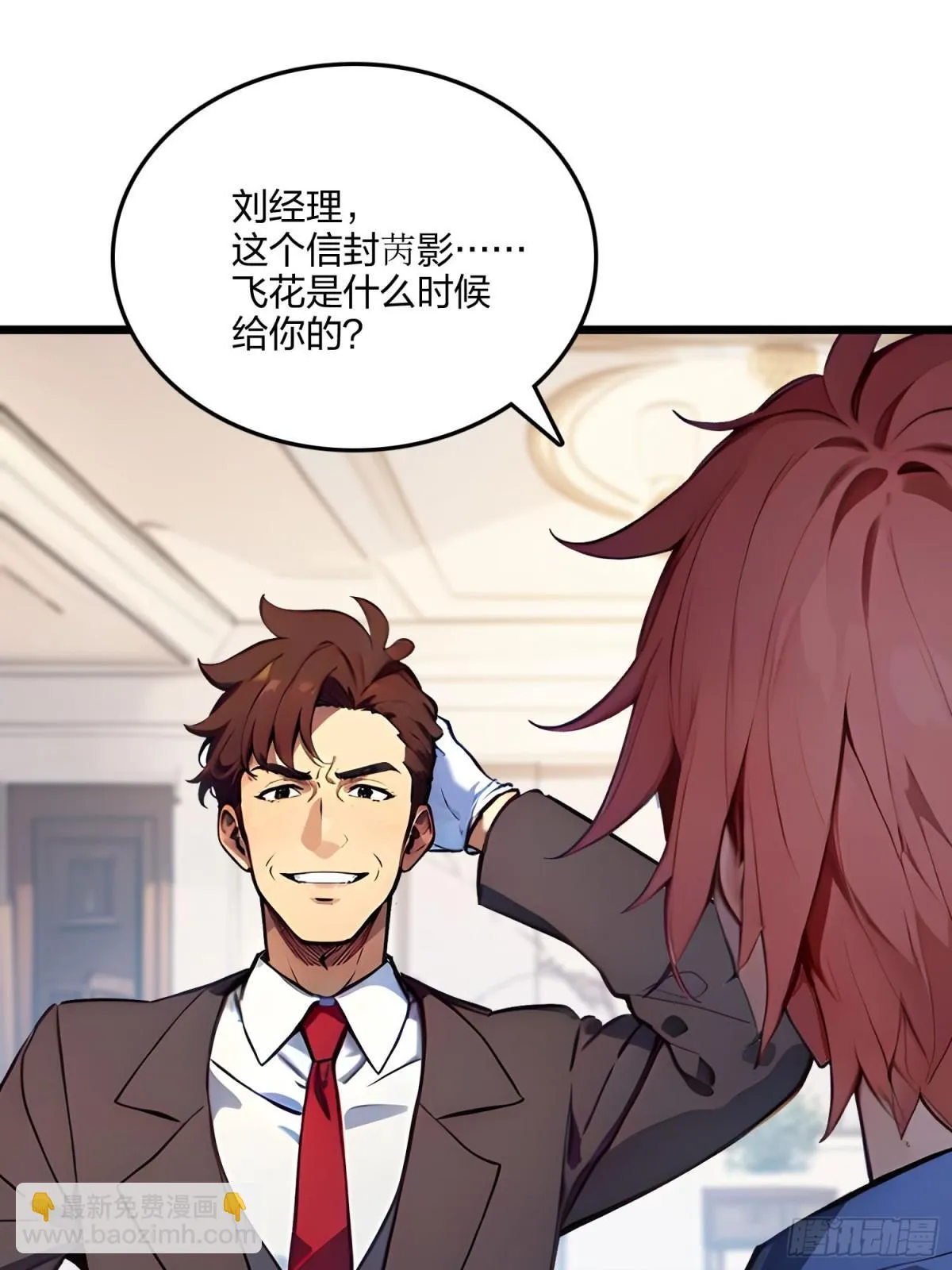 63   学姐的甜蜜约会62