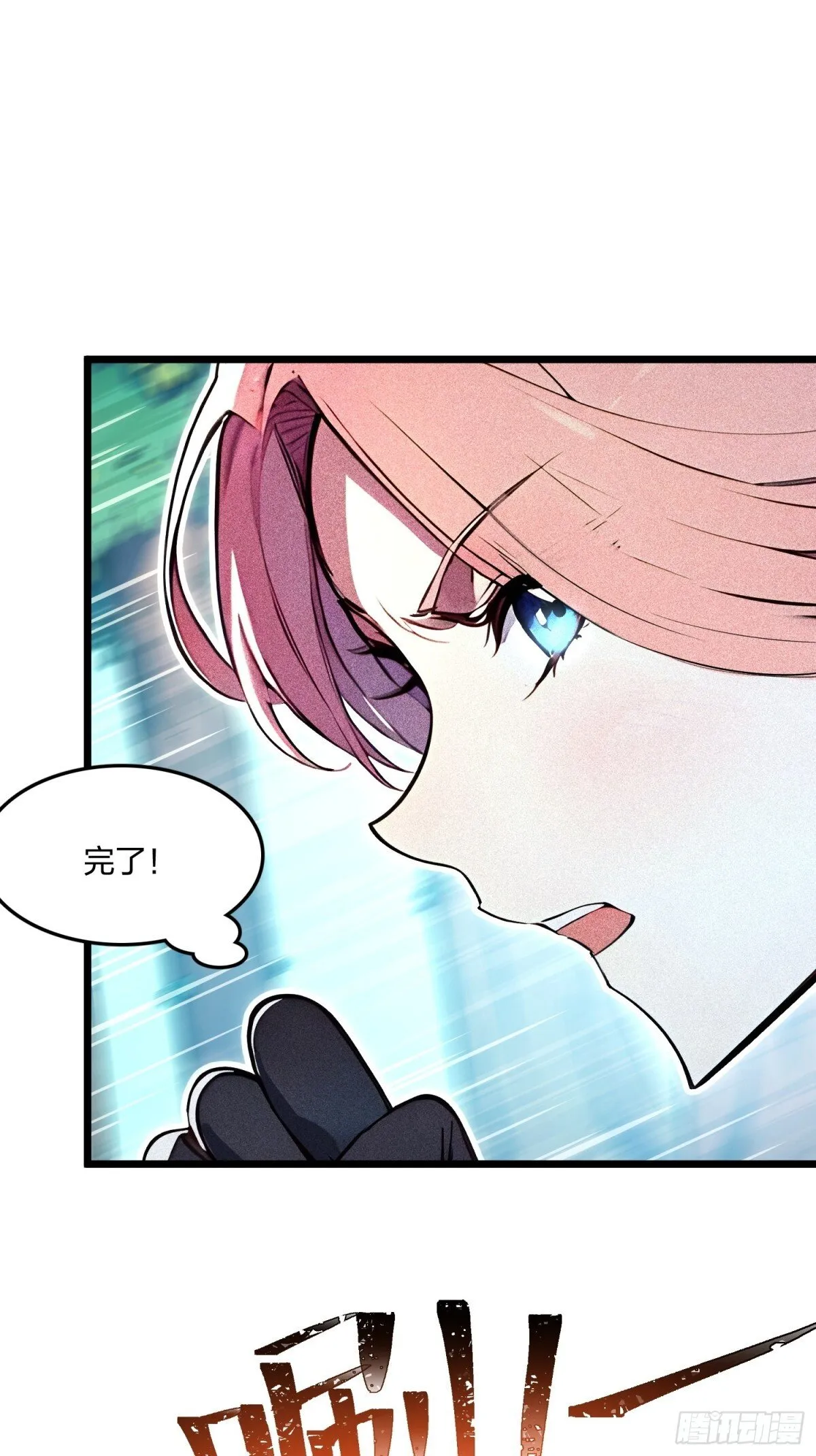 70   兽潮！53