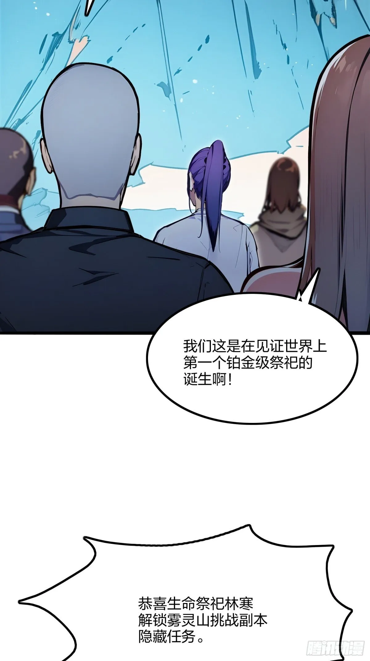69    我要，神挡杀神！61
