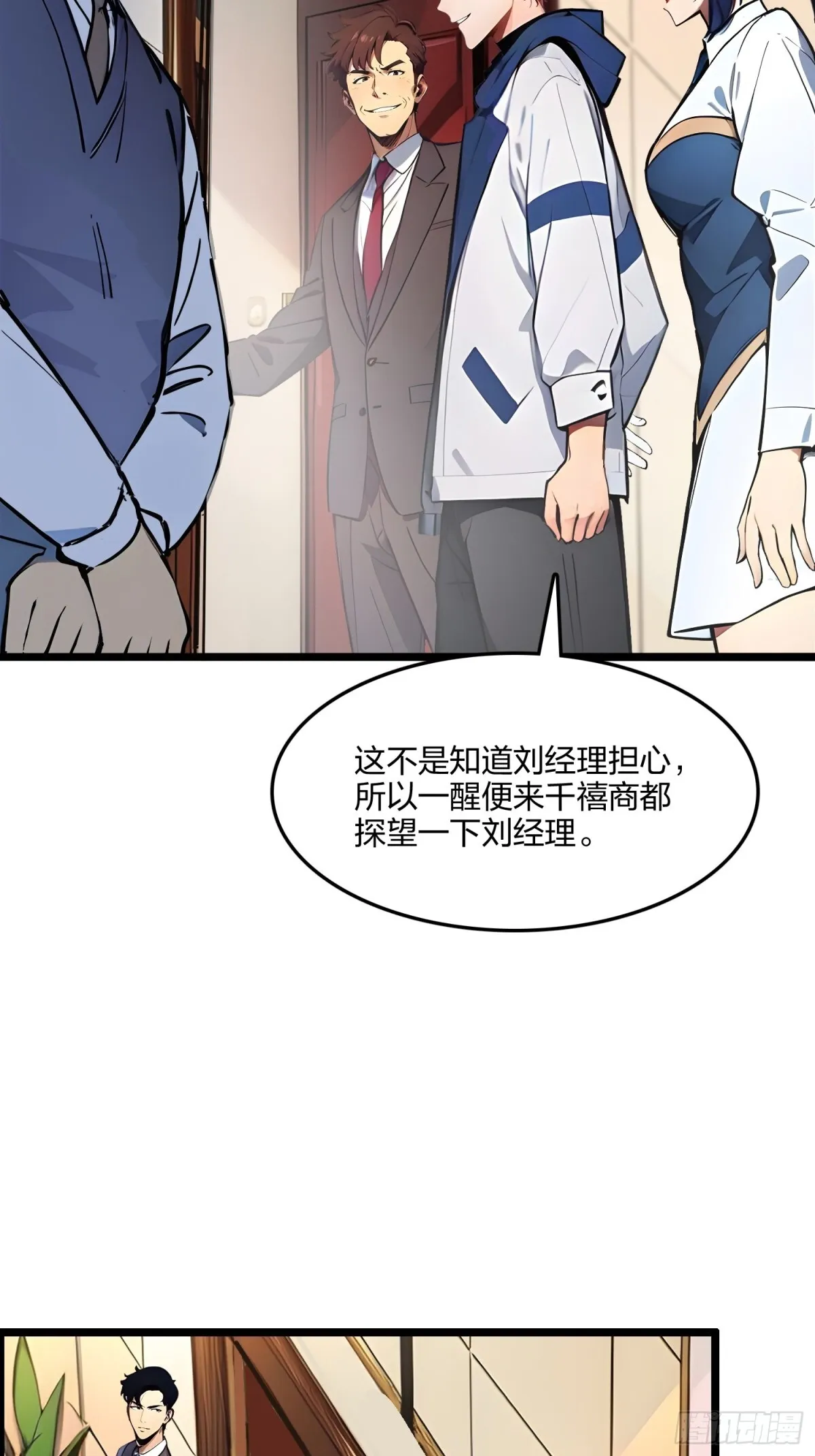 63   学姐的甜蜜约会48