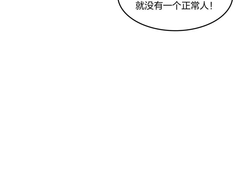 第67话 出手即是绝杀！158