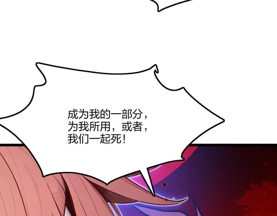 第72话 传奇，永不落幕！70