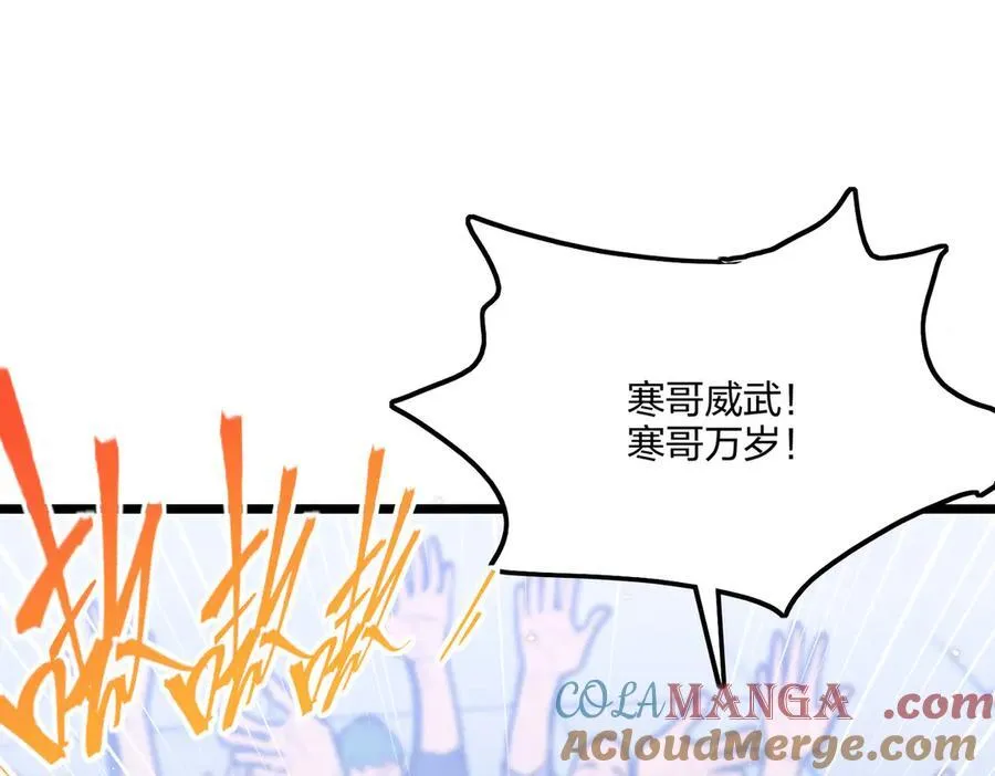 第72话 传奇，永不落幕！140