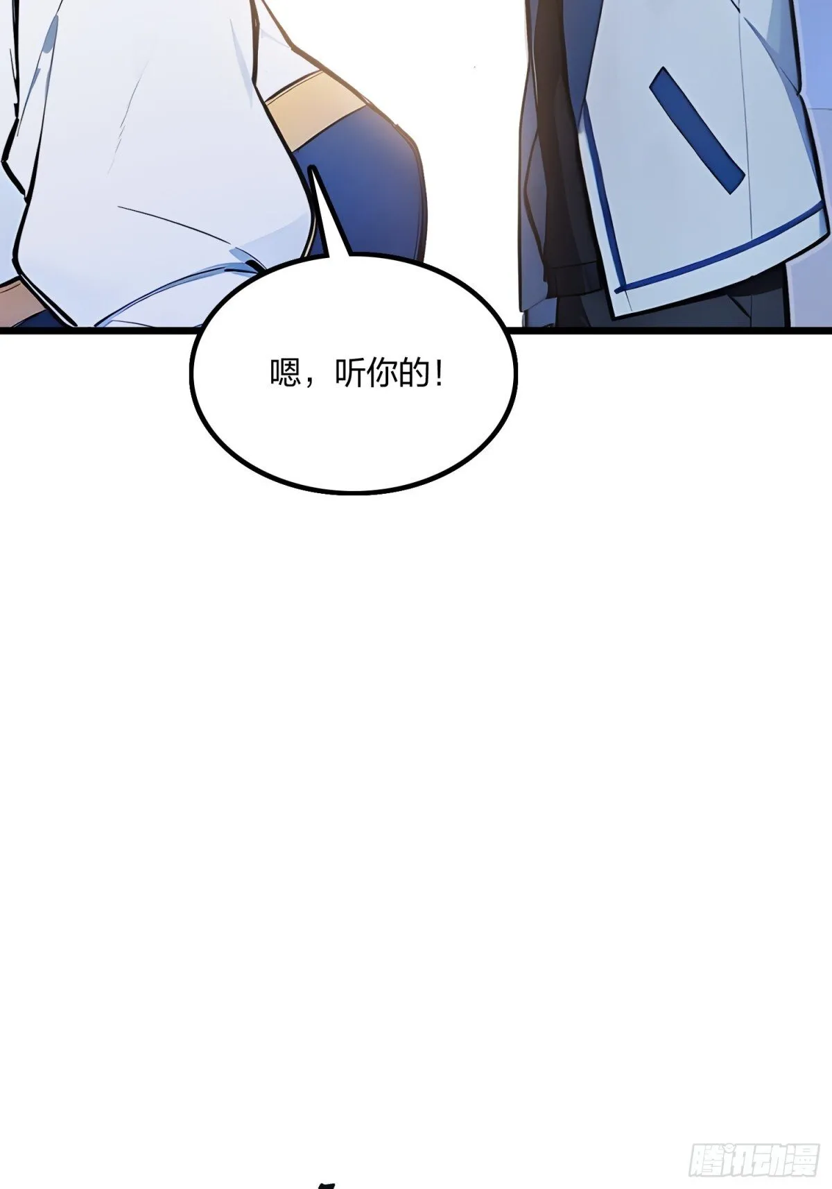 63   学姐的甜蜜约会38