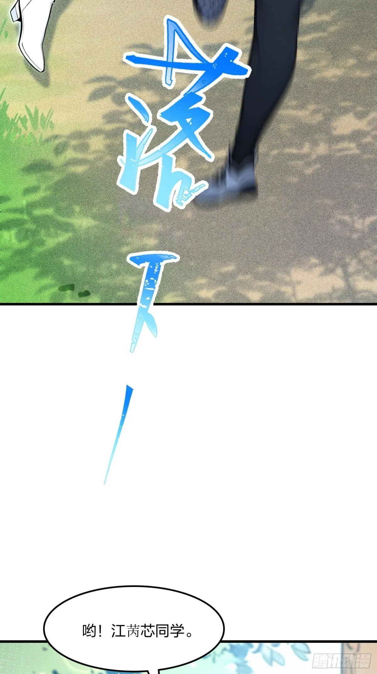 70   兽潮！58
