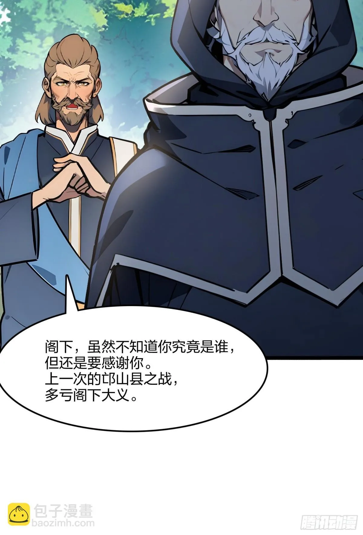 66   星龙帝国神威75