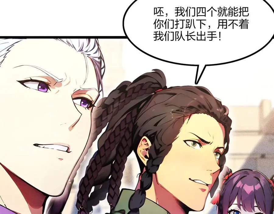 第67话 出手即是绝杀！38