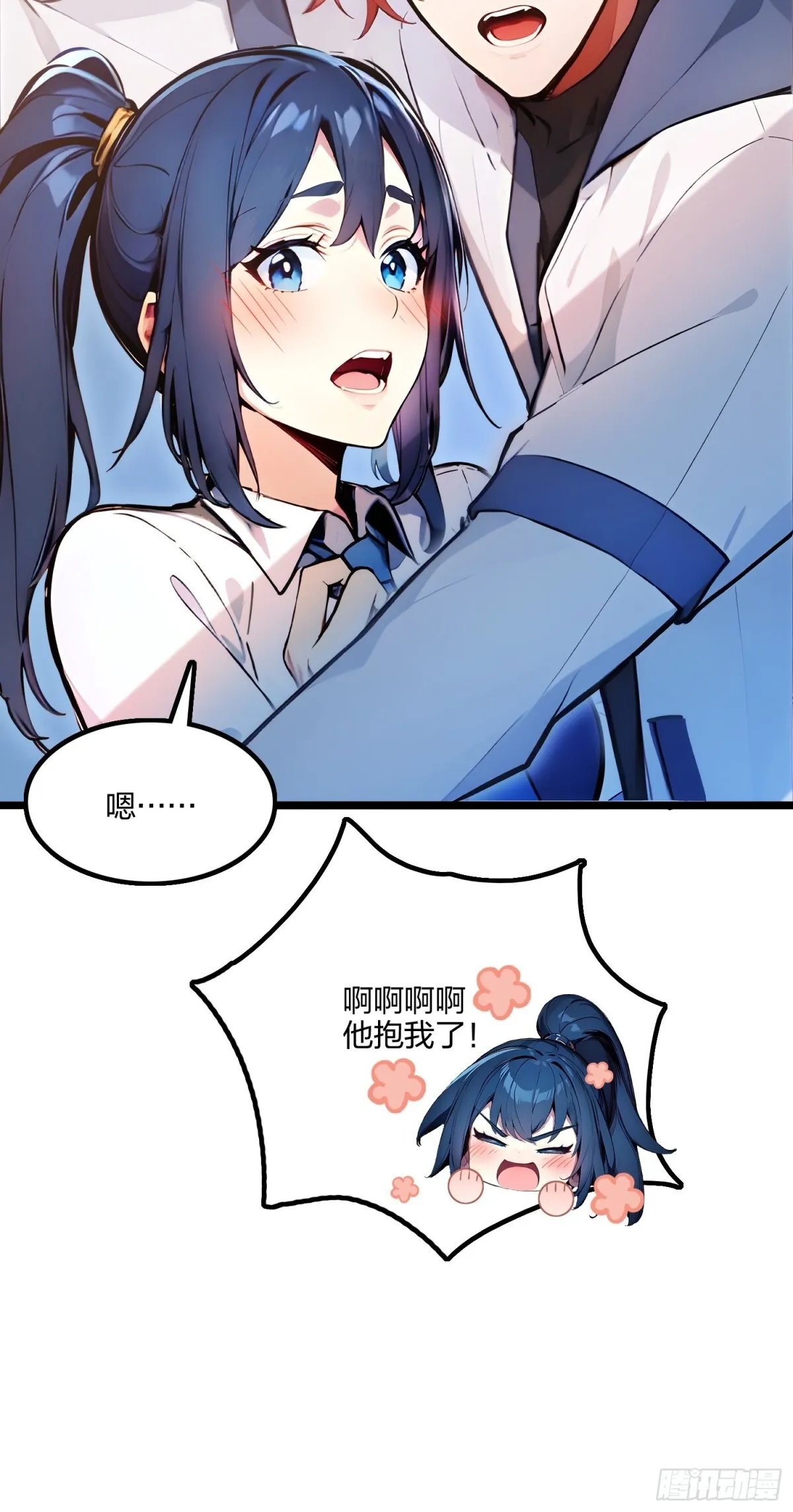 63   学姐的甜蜜约会32