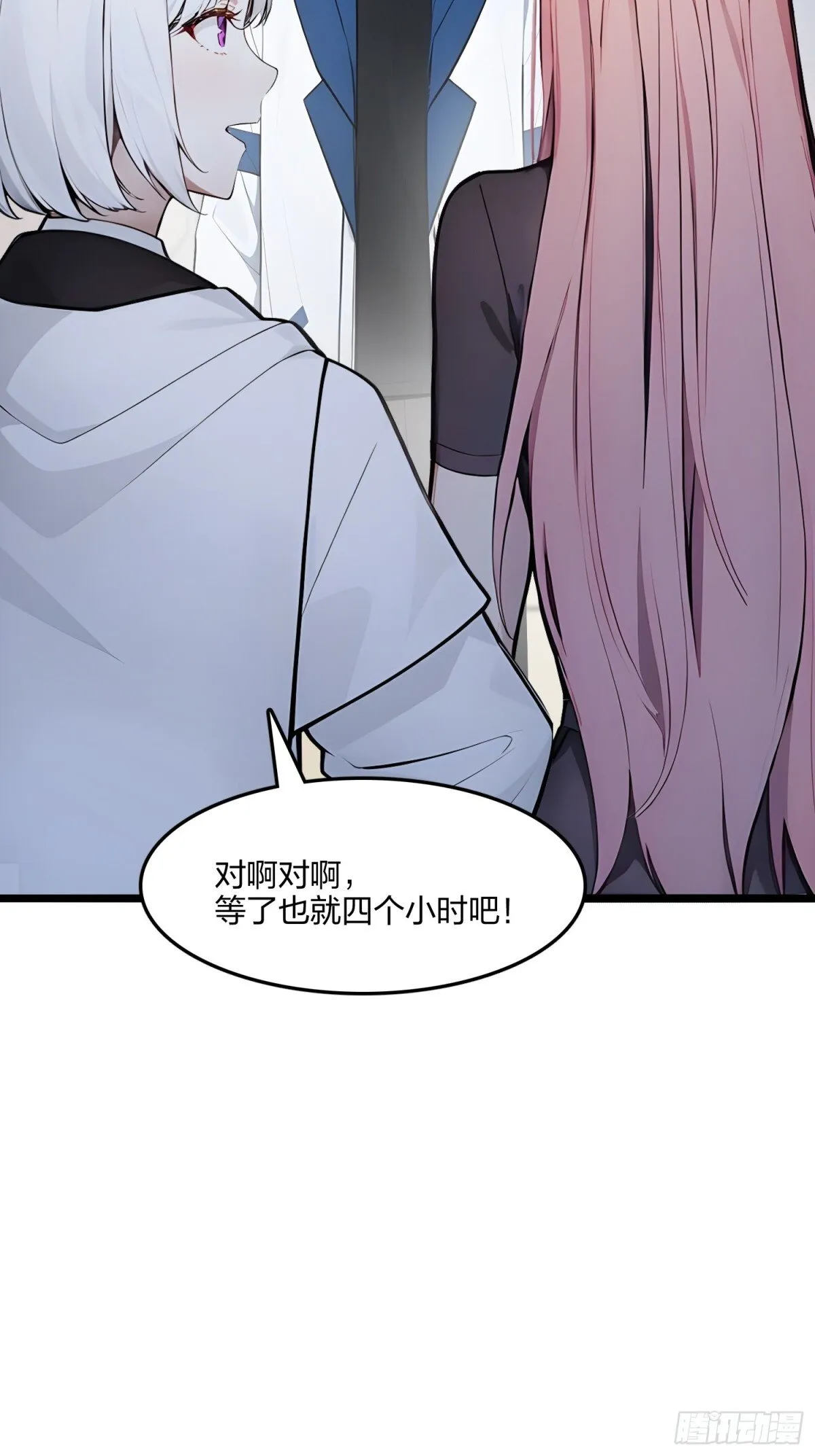 66   星龙帝国神威83