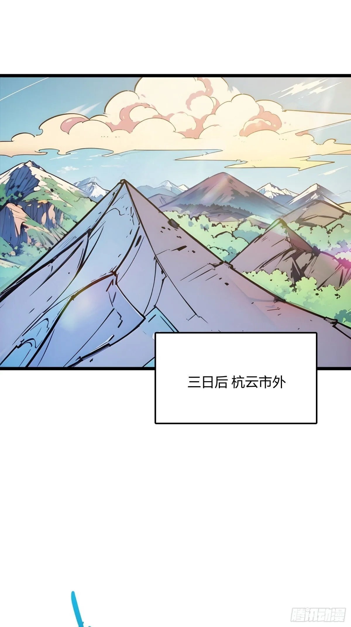 70   兽潮！44