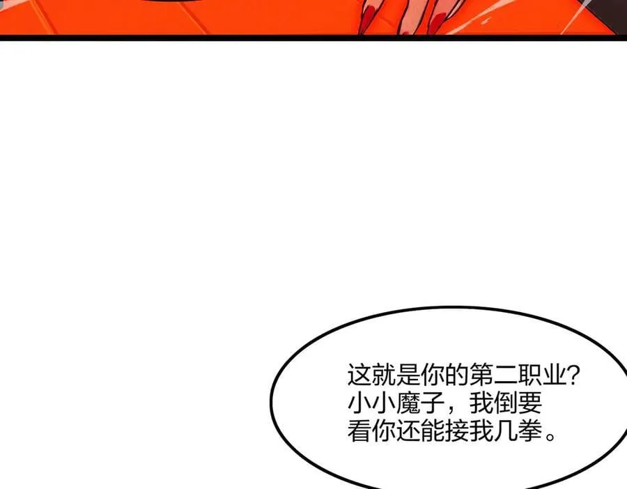 第72话 传奇，永不落幕！19