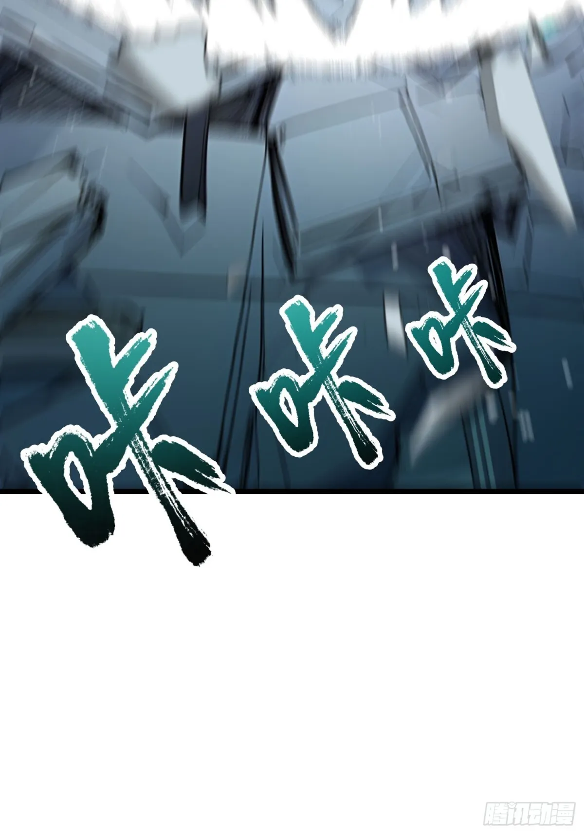 68   一人横扫千军77
