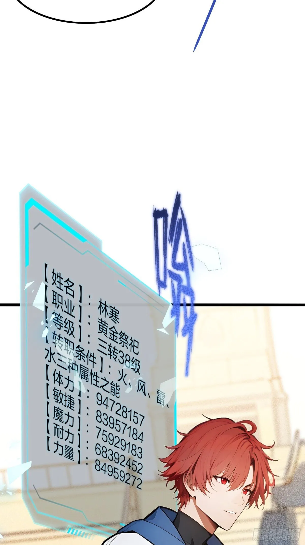 68   一人横扫千军21