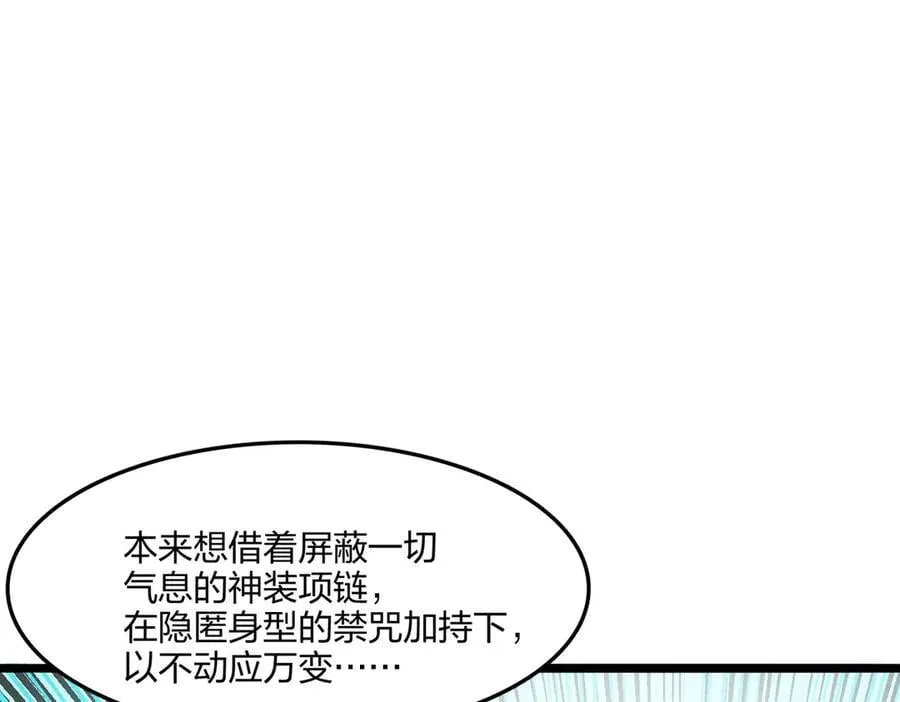 第66话 星龙帝国神威25