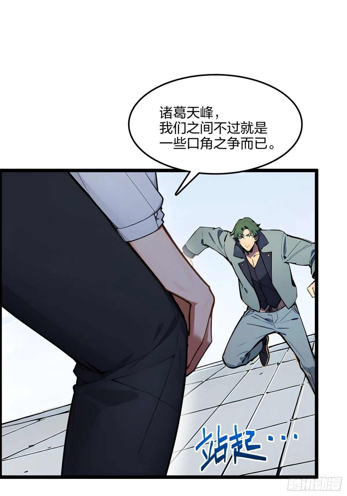 67  出手即是绝杀！56