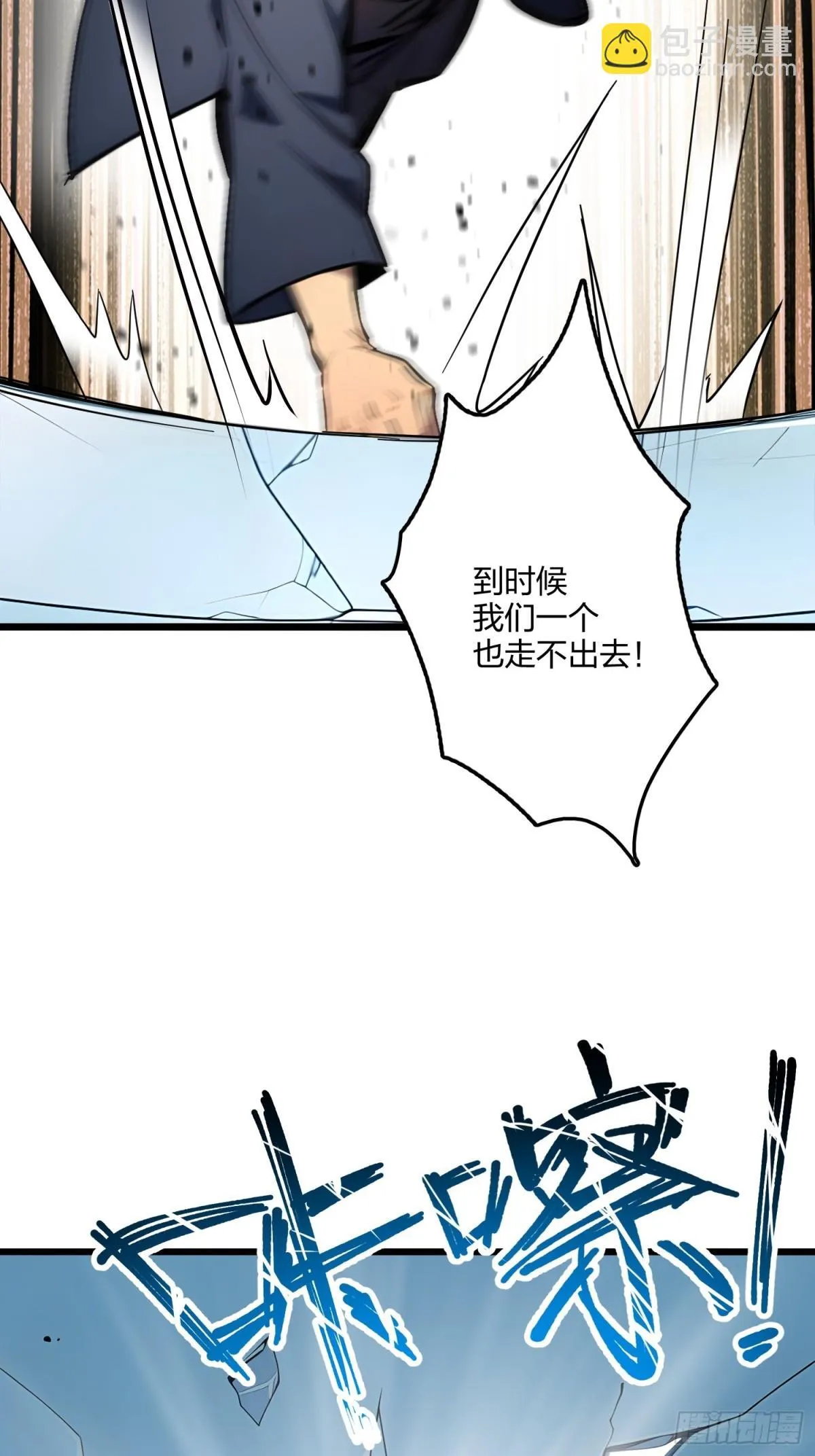 64   富贵险中求47