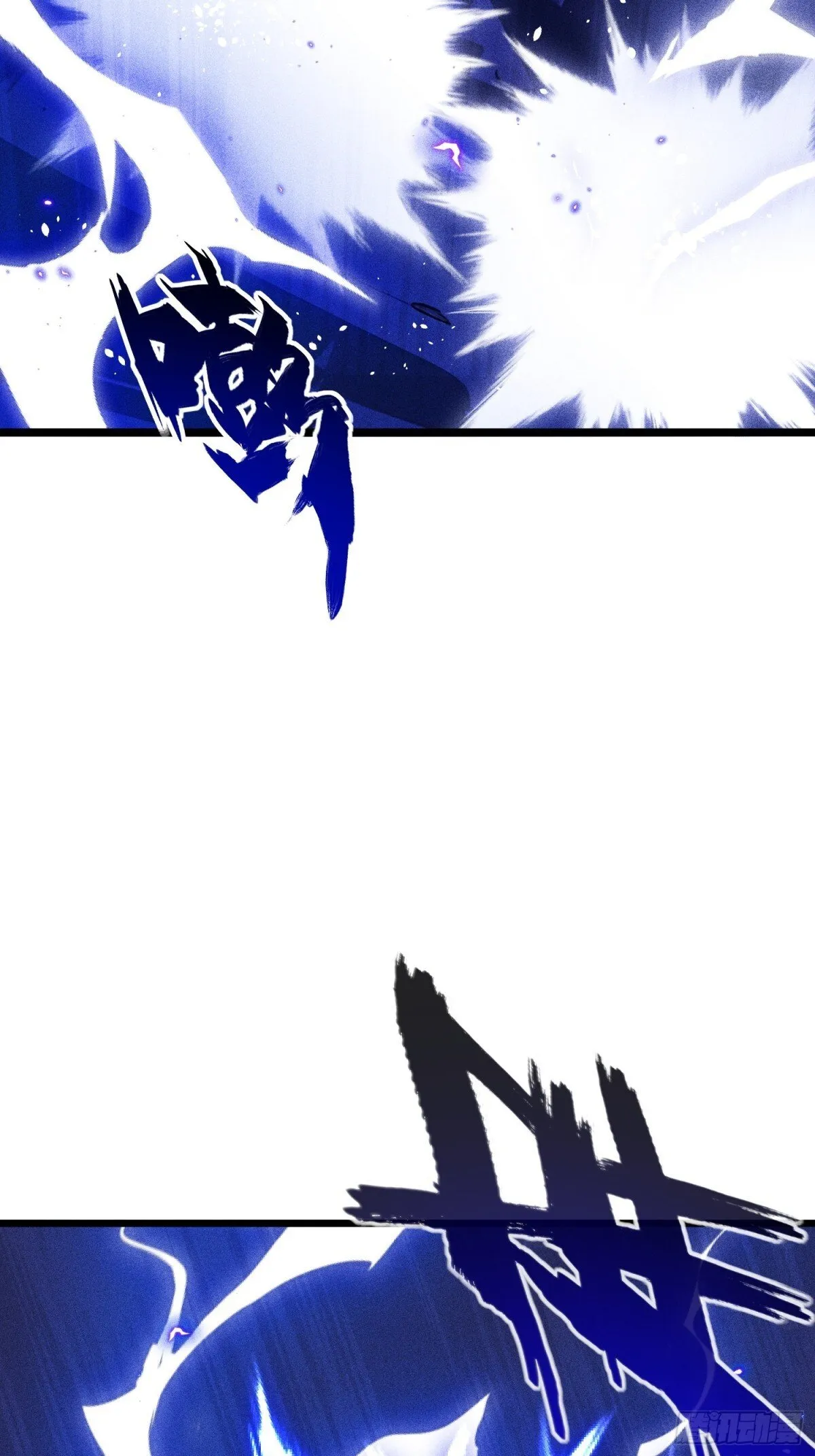 71   魔王领域20