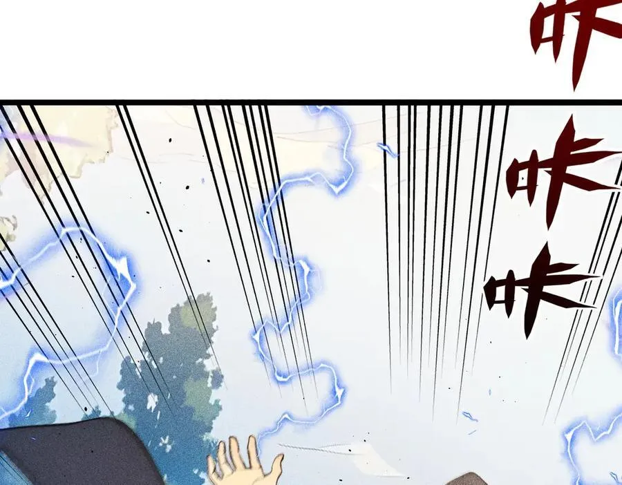 第66话 星龙帝国神威74
