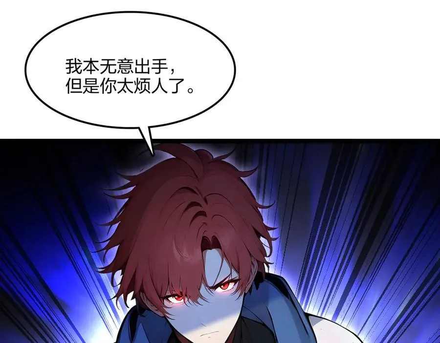 第67话 出手即是绝杀！130
