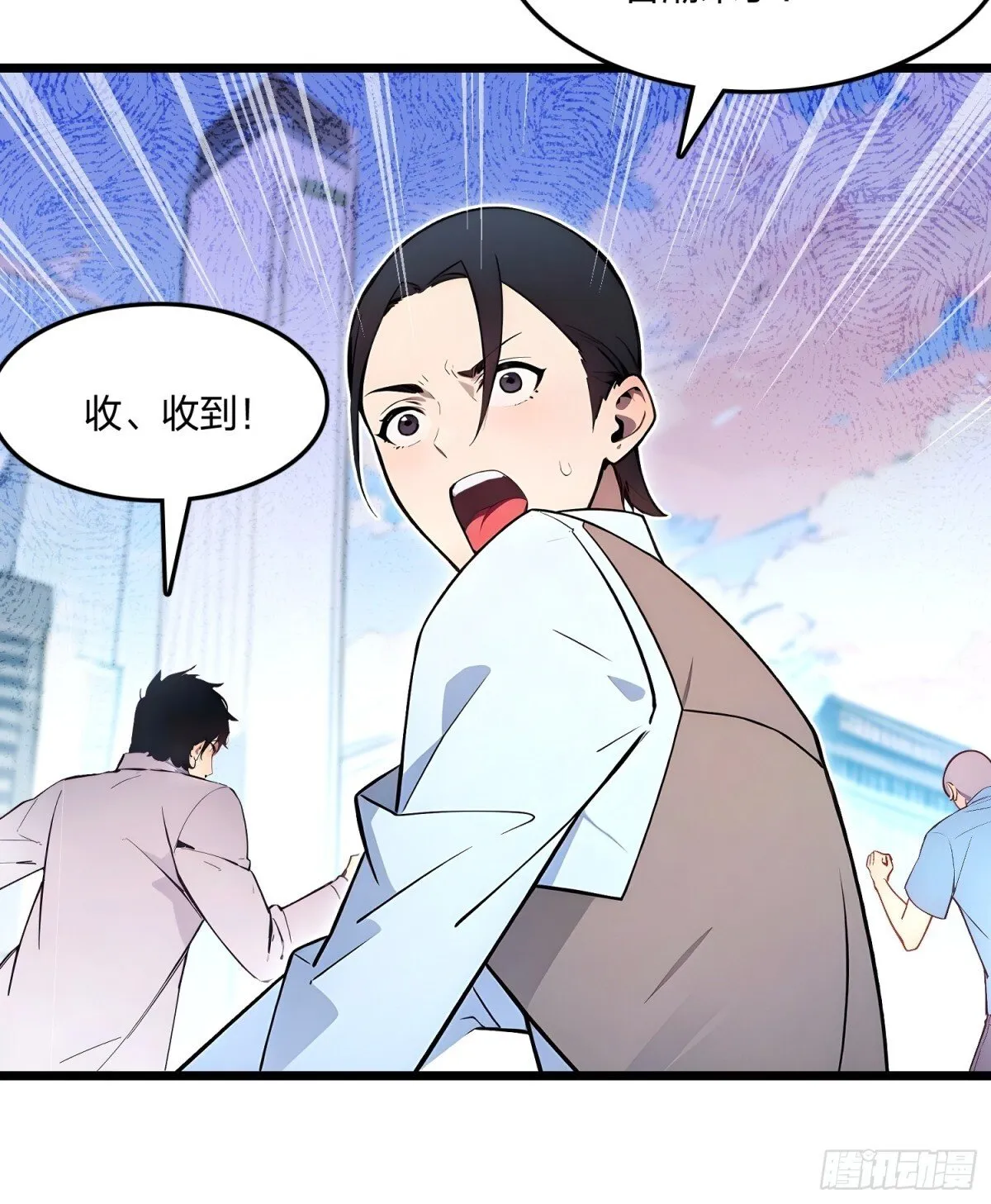 70   兽潮！32
