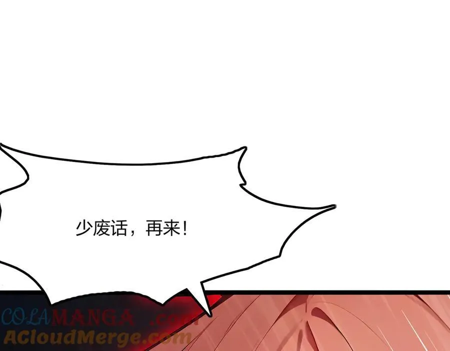 第72话 传奇，永不落幕！44