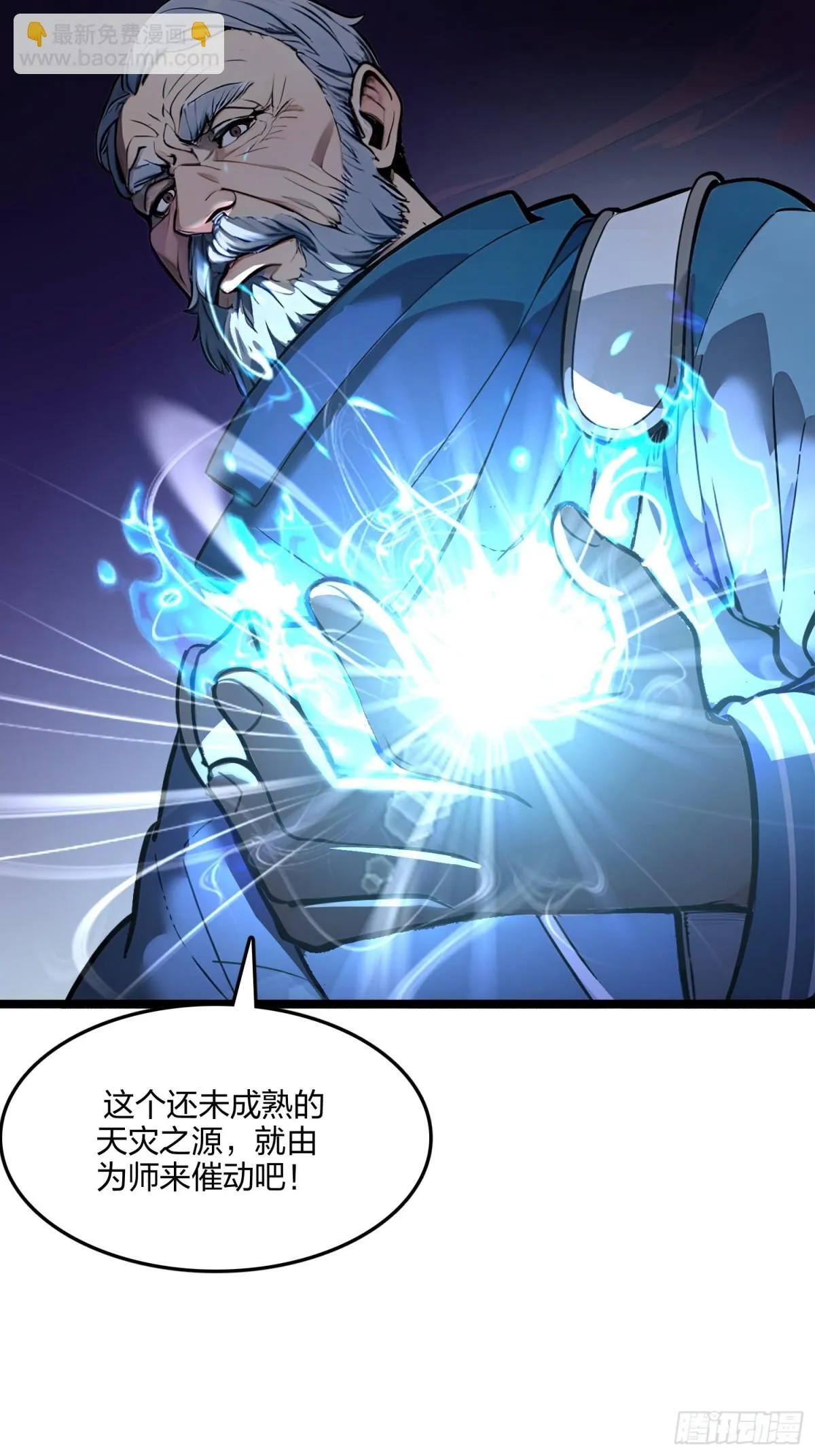 64   富贵险中求31