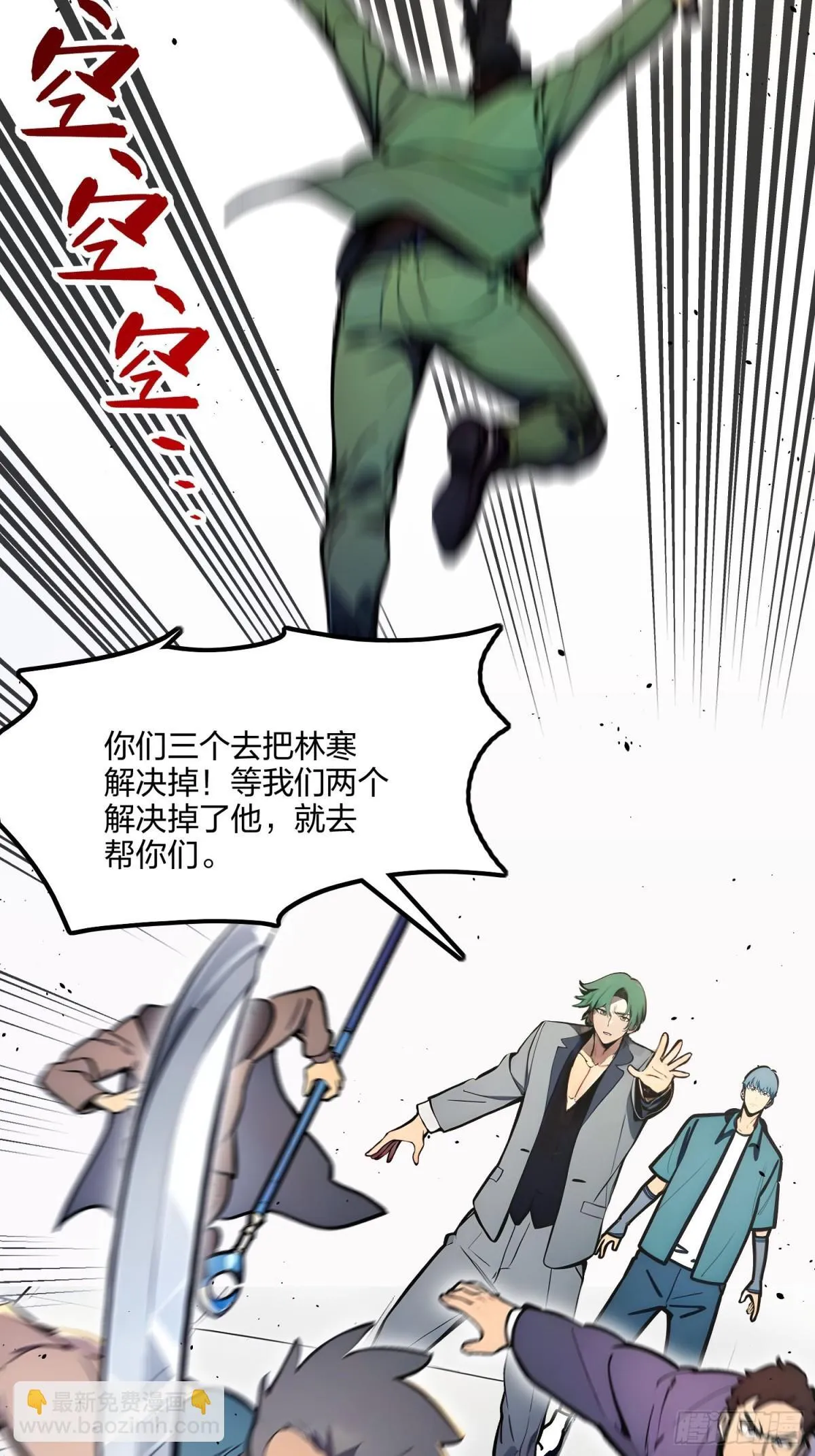 67  出手即是绝杀！26