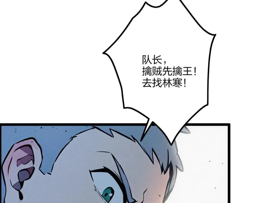第67话 出手即是绝杀！119