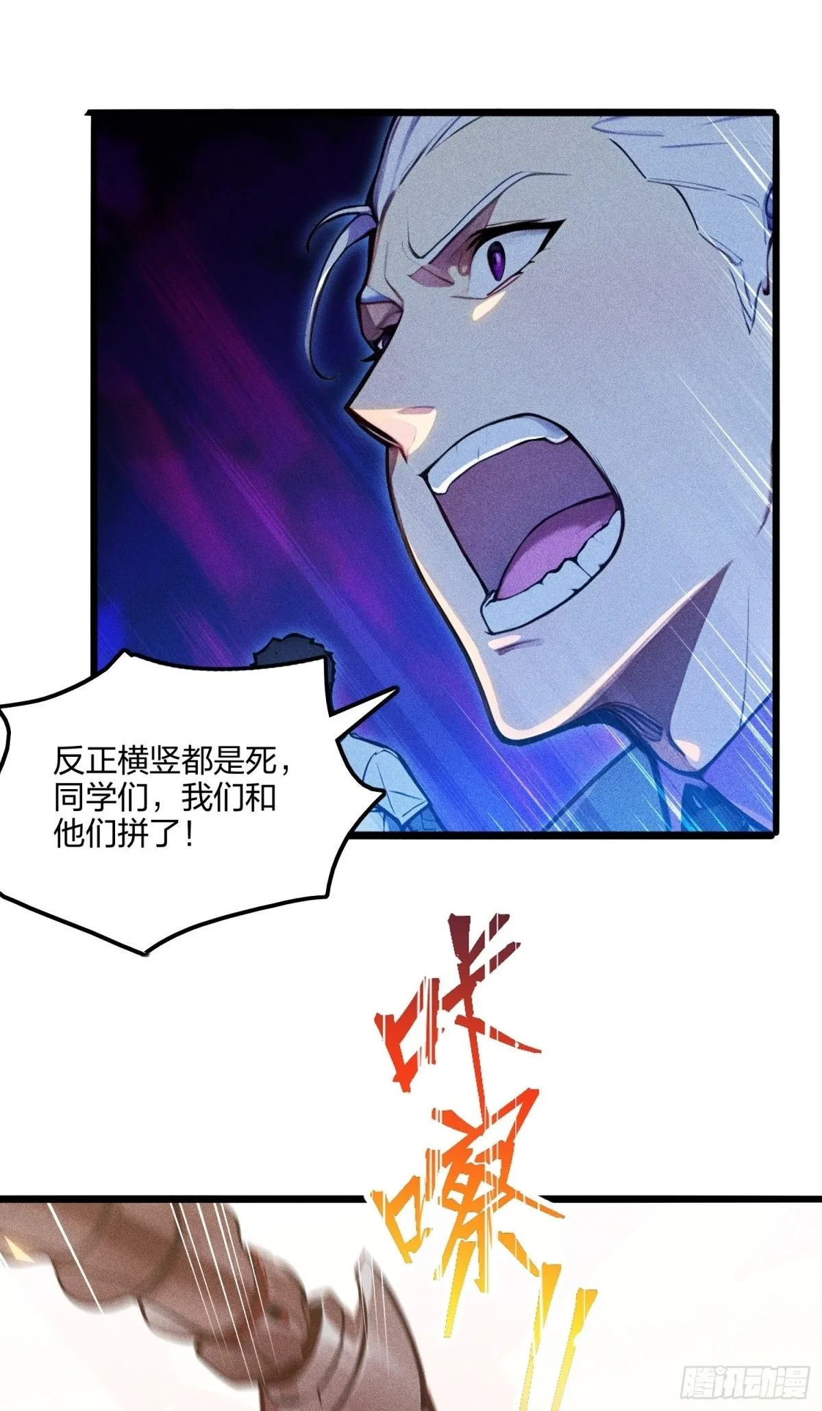 71   魔王领域1