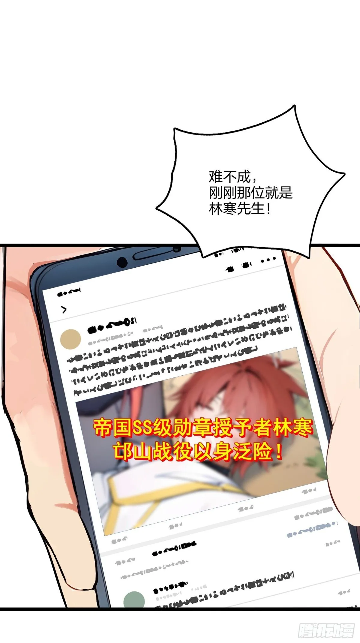 63   学姐的甜蜜约会51