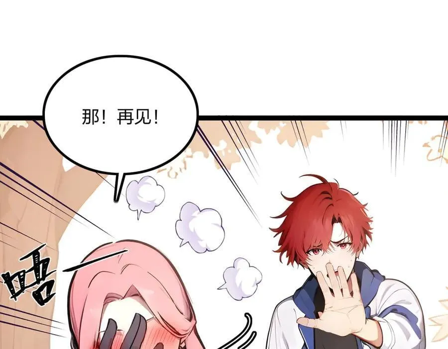 第67话 出手即是绝杀！17