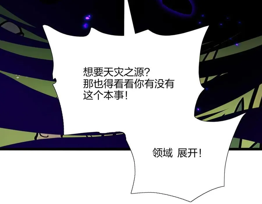 第65话 双黄蛋158