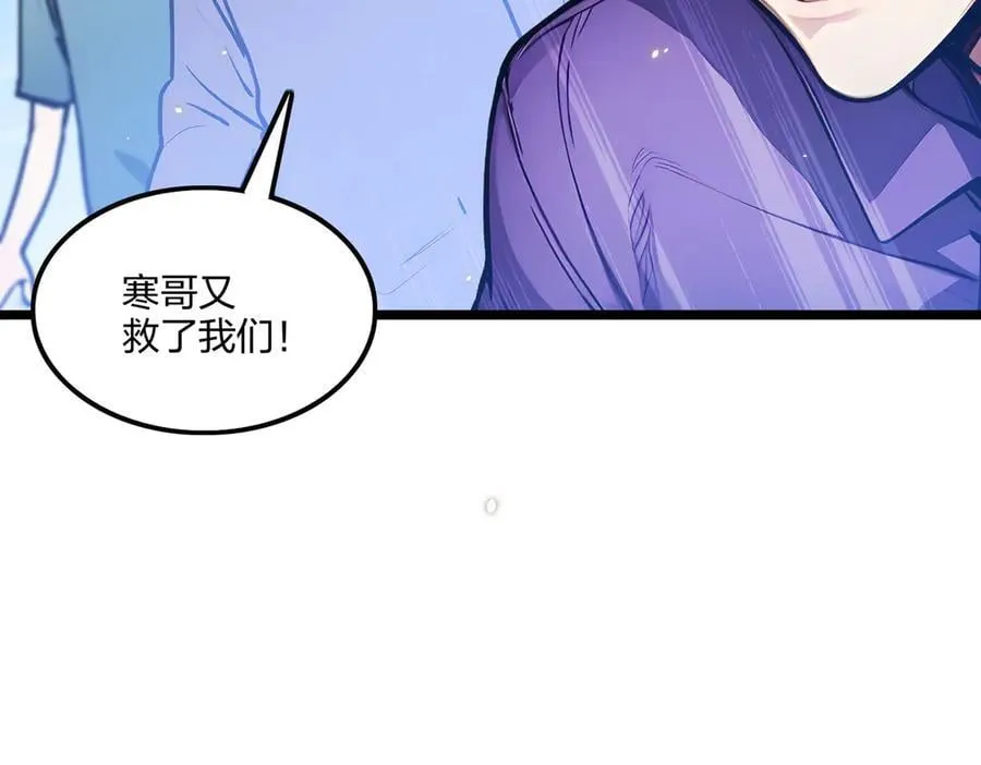 第72话 传奇，永不落幕！139