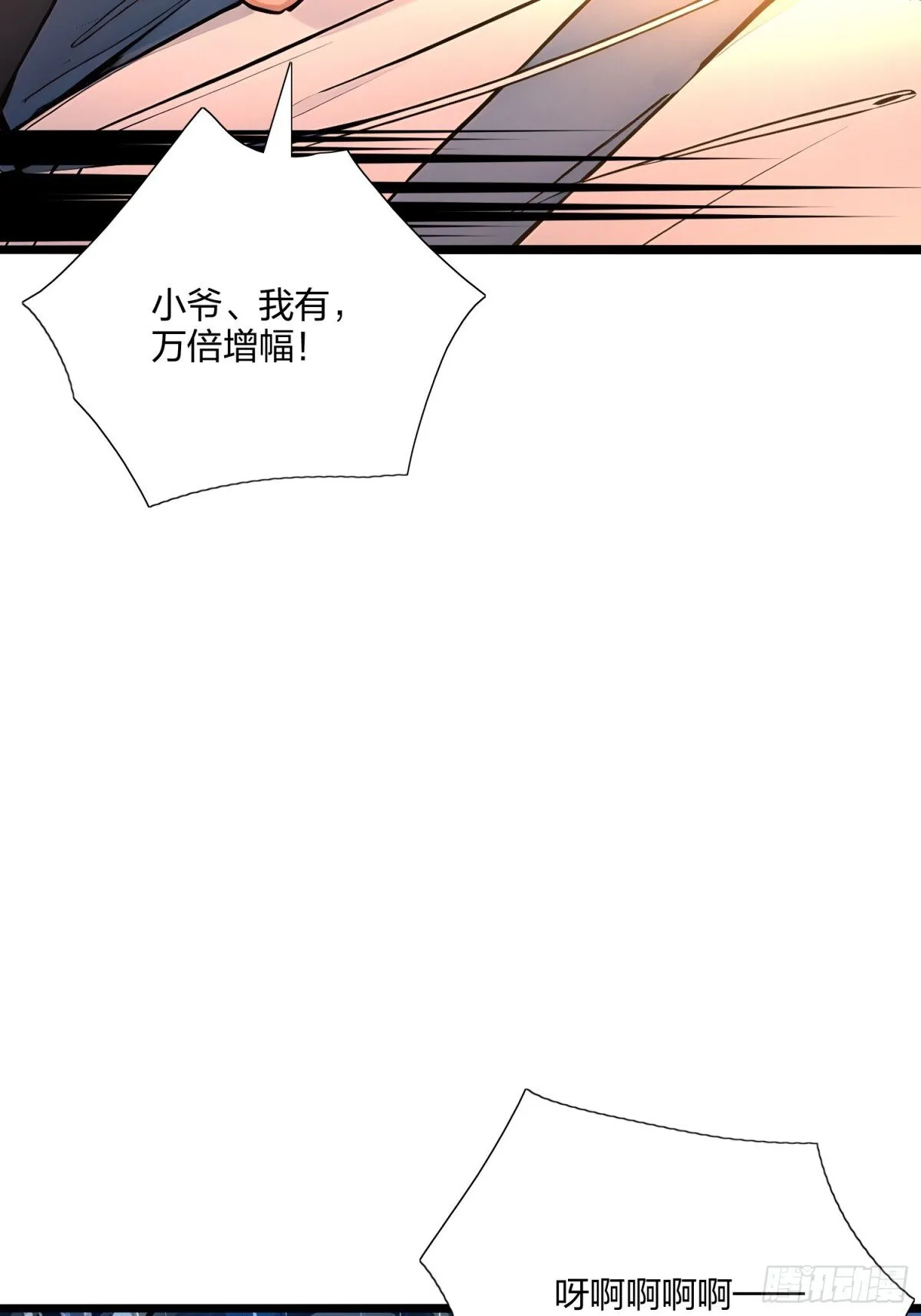 65   双黄蛋43