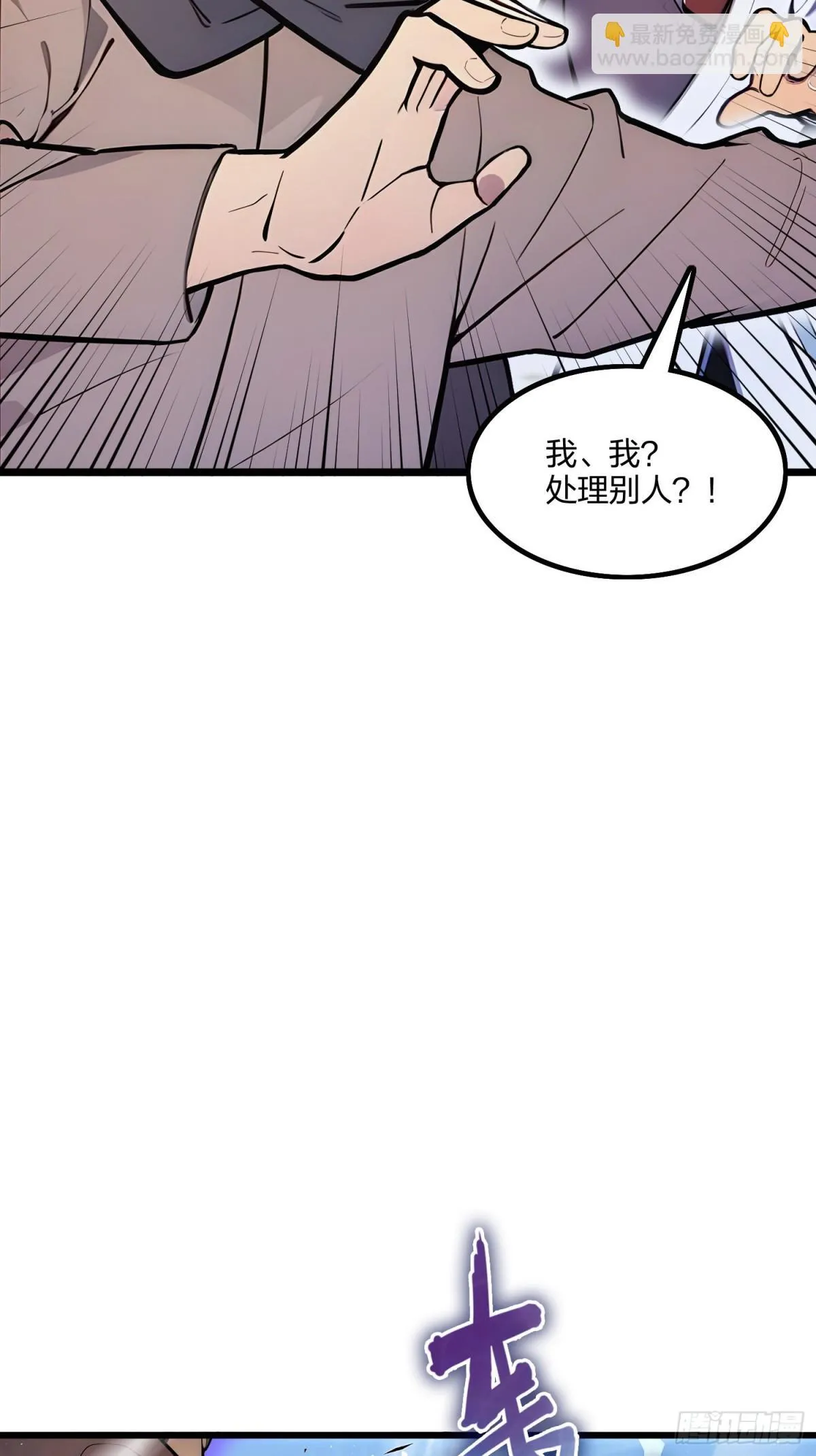67  出手即是绝杀！39