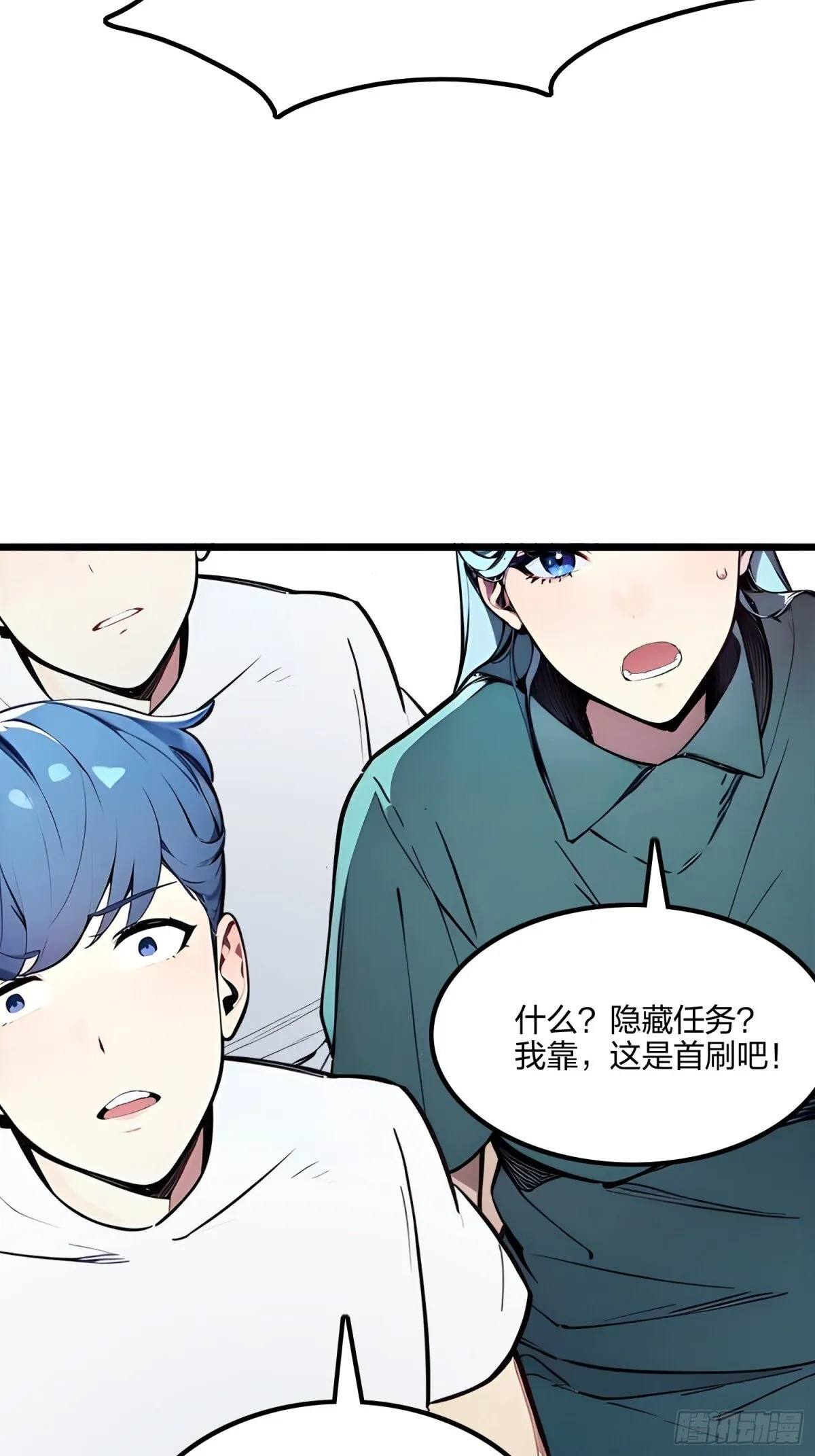 69    我要，神挡杀神！62