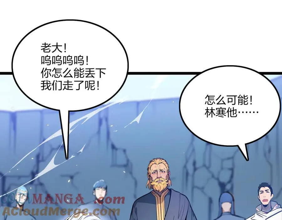 第72话 传奇，永不落幕！128