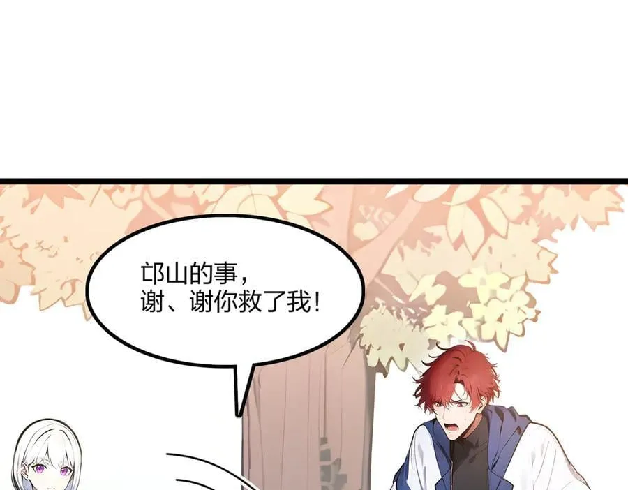 第67话 出手即是绝杀！7