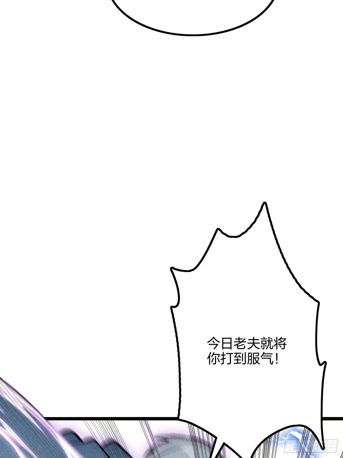 66   星龙帝国神威28