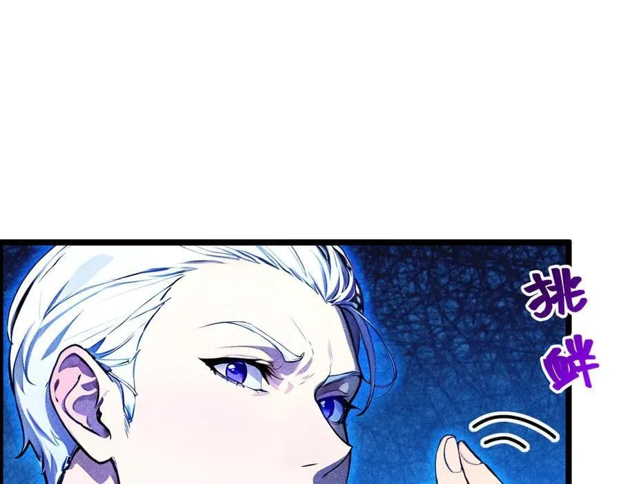 第67话 出手即是绝杀！73
