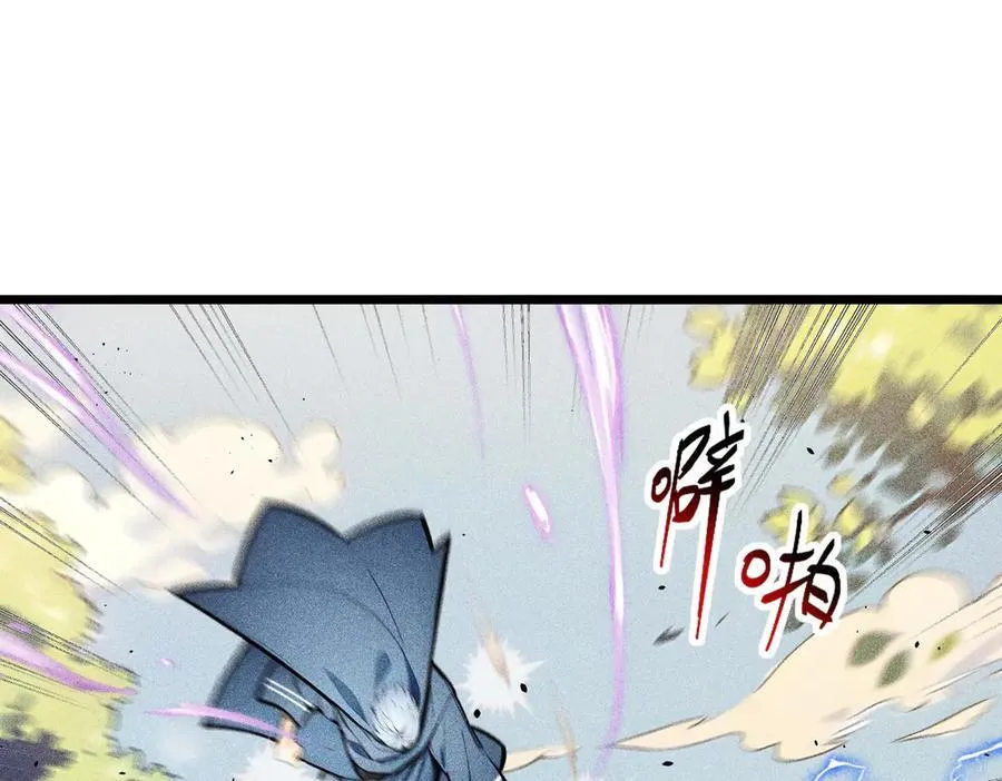 第66话 星龙帝国神威70
